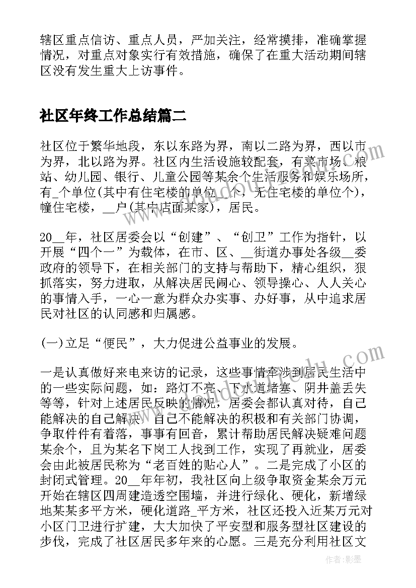 委托保管协议书的 档案授权个人委托保管协议书(汇总5篇)