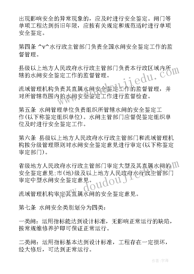 最新船舶装配工技术工作总结 船舶工作总结(大全6篇)