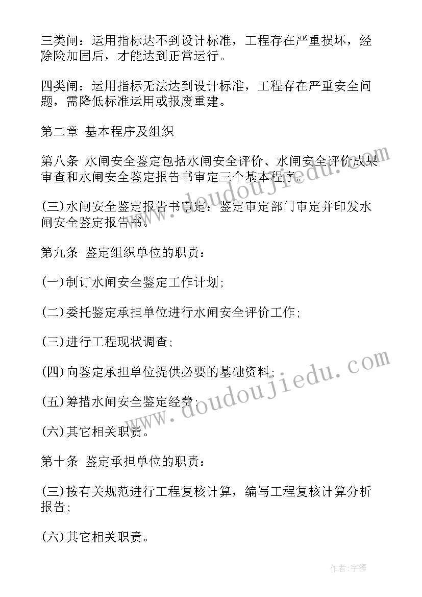 最新船舶装配工技术工作总结 船舶工作总结(大全6篇)