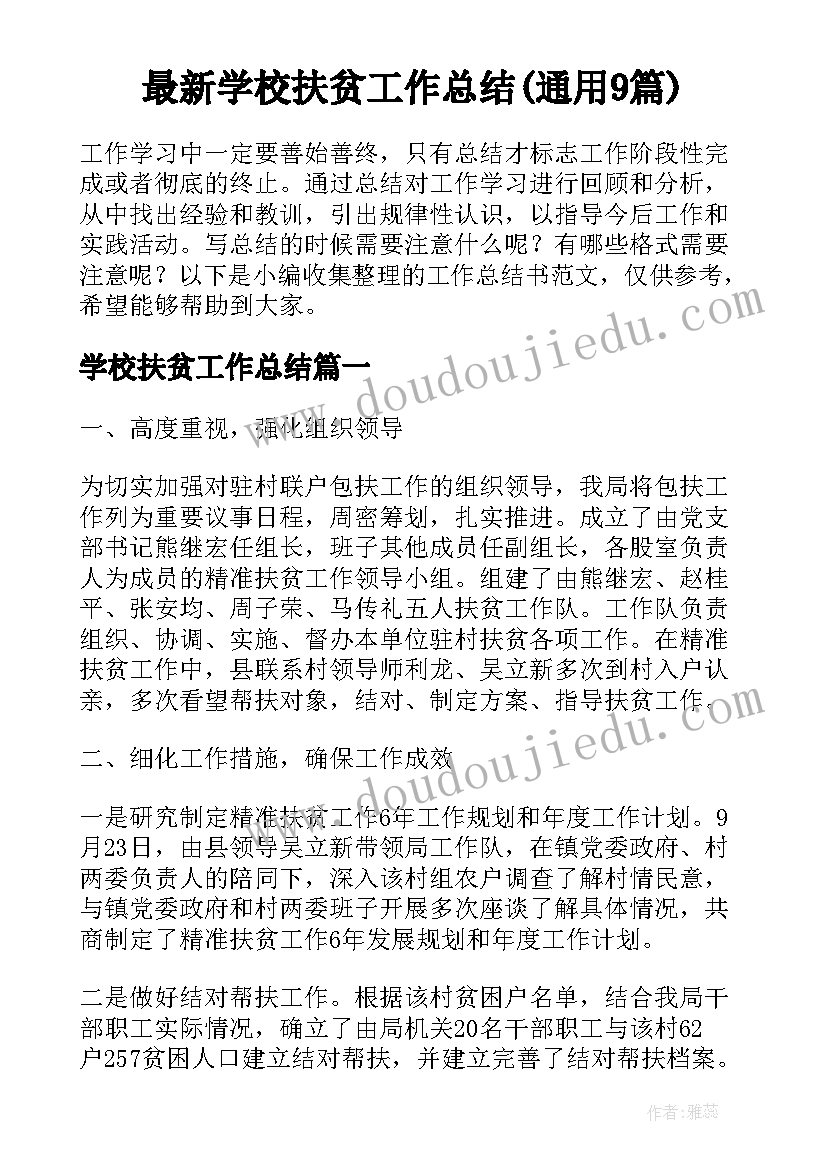 部门质量改进计划 质量部门工作计划(大全5篇)