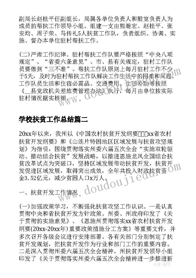 部门质量改进计划 质量部门工作计划(大全5篇)