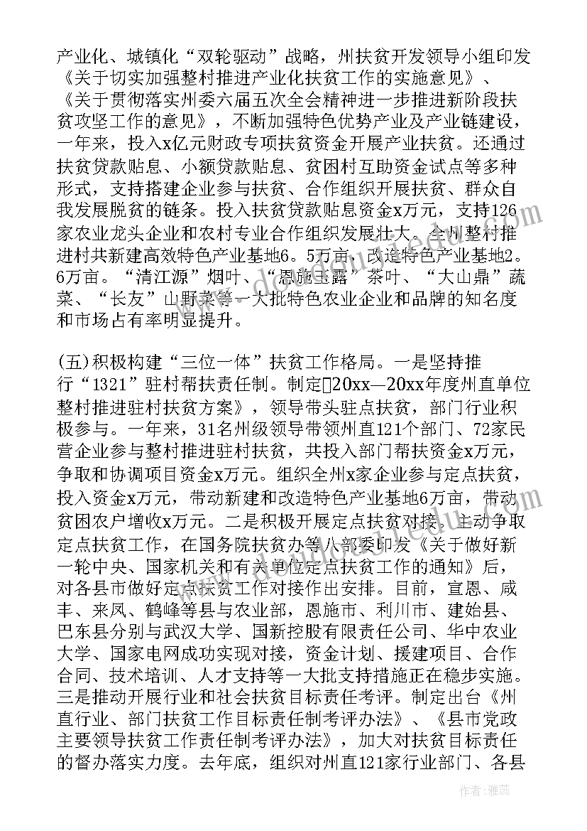 部门质量改进计划 质量部门工作计划(大全5篇)