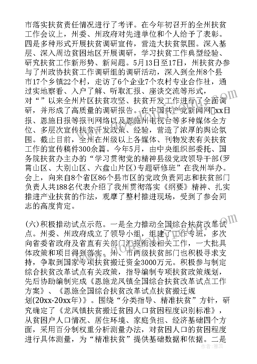 部门质量改进计划 质量部门工作计划(大全5篇)