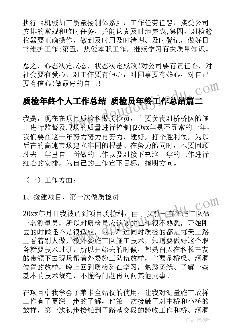 河北金融学院陈志强简历介绍(优质5篇)