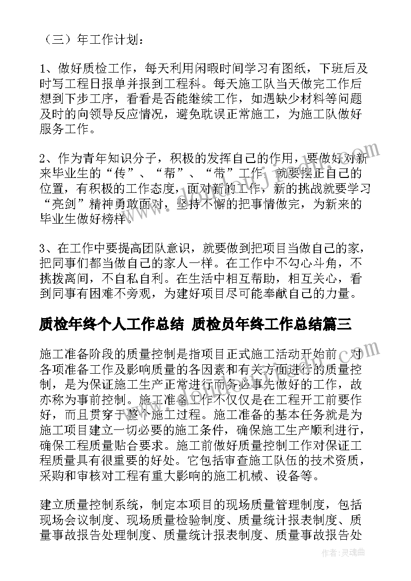 河北金融学院陈志强简历介绍(优质5篇)