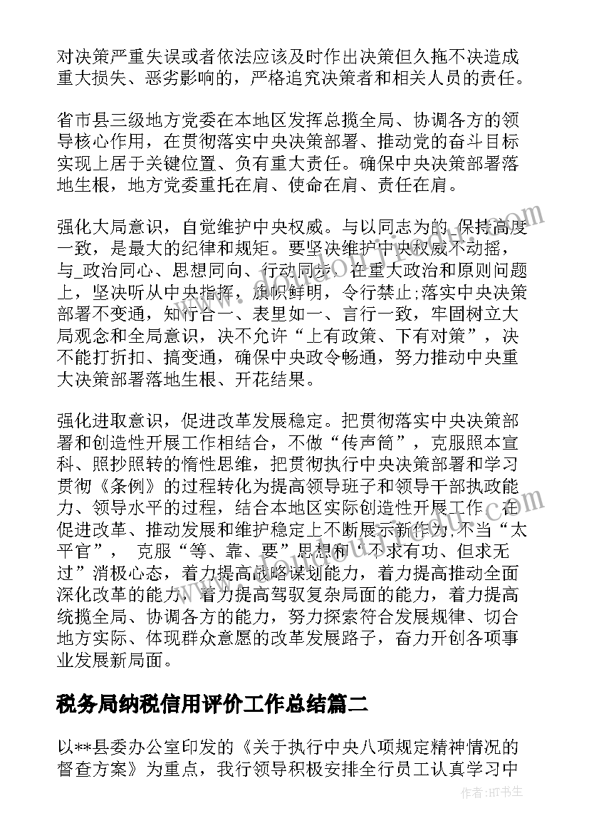 最新生产部车间员工个人工作总结 制药厂员工个人年终工作总结(大全5篇)