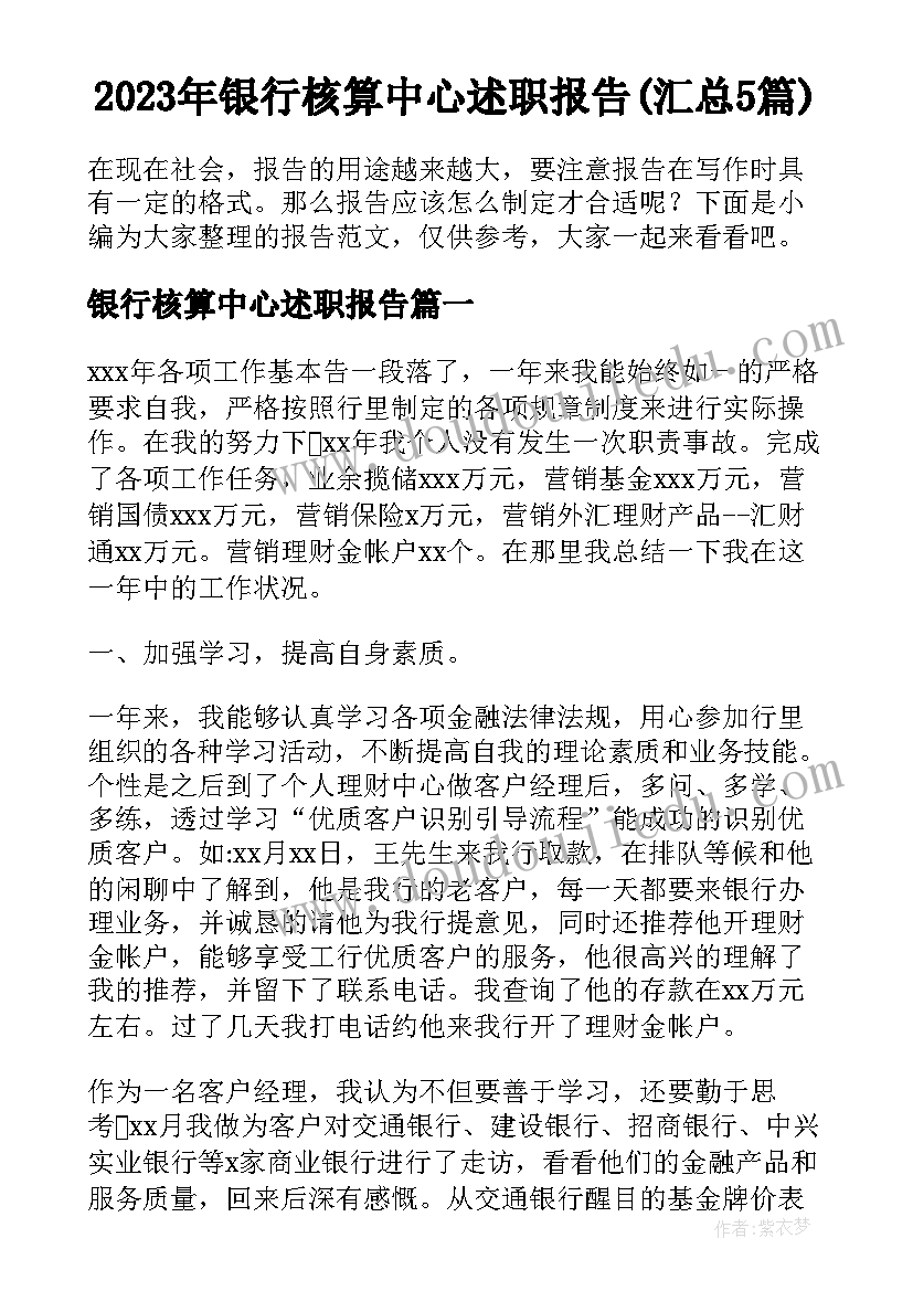 最新云团课心得体会(优秀10篇)