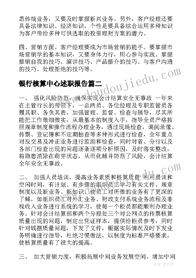 最新云团课心得体会(优秀10篇)