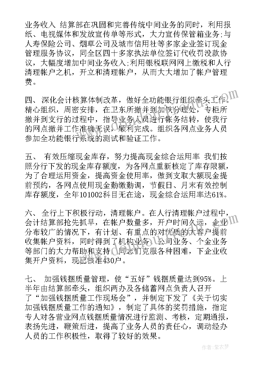 最新云团课心得体会(优秀10篇)