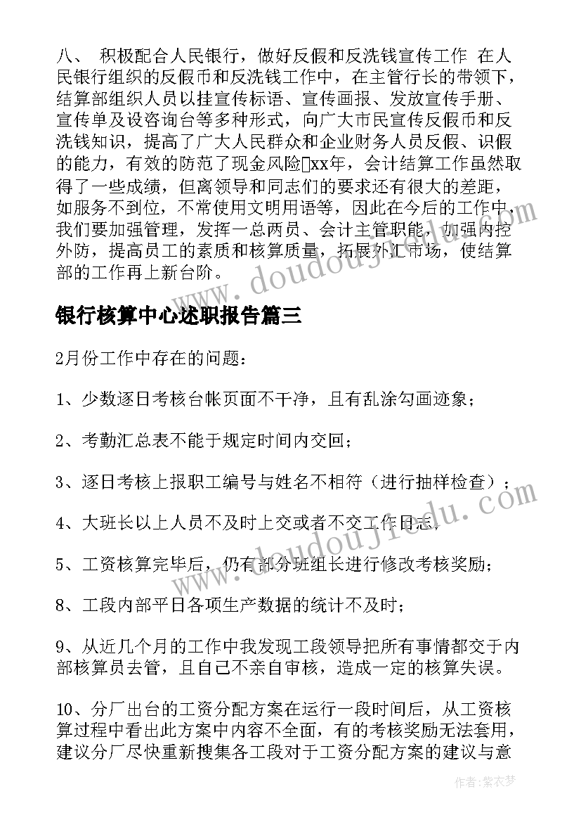 最新云团课心得体会(优秀10篇)