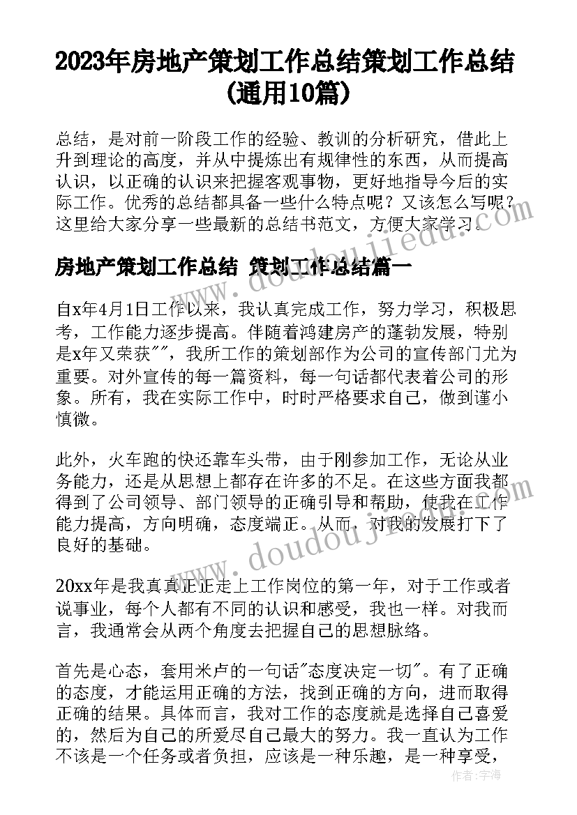 最新语文期中教学反思 语文教学反思(大全9篇)