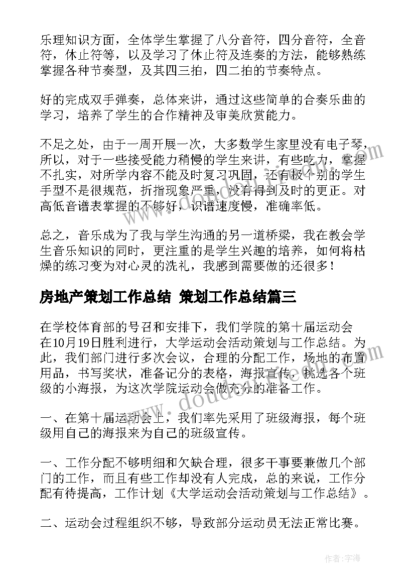 最新语文期中教学反思 语文教学反思(大全9篇)