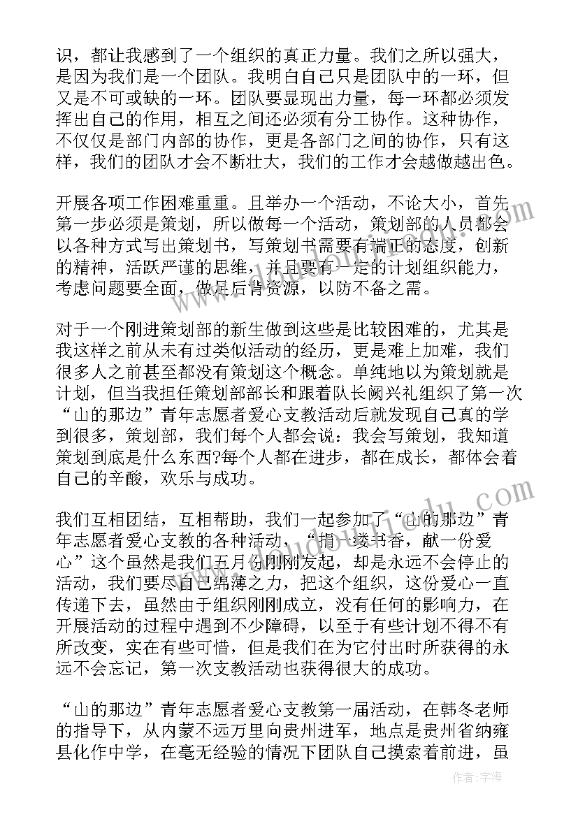 最新语文期中教学反思 语文教学反思(大全9篇)