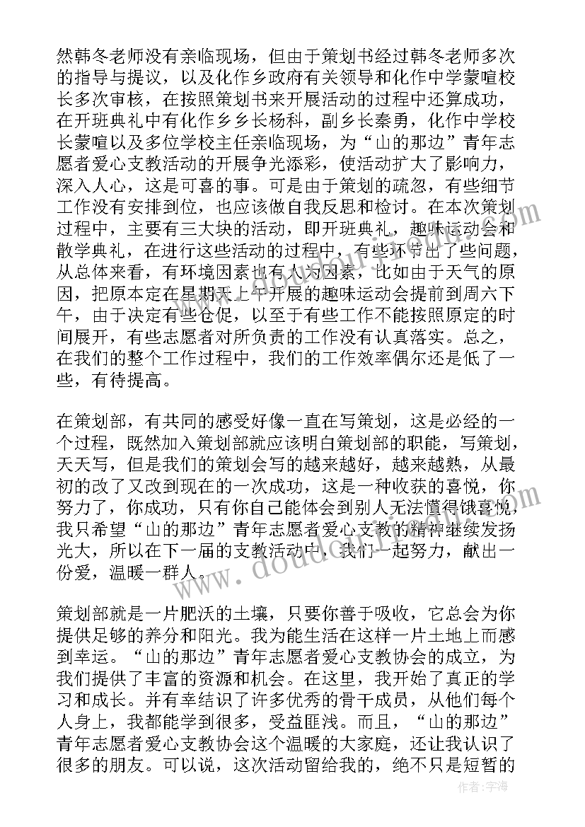 最新语文期中教学反思 语文教学反思(大全9篇)