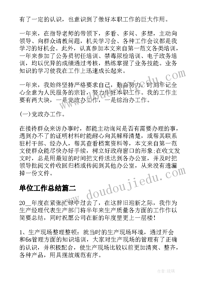 2023年公司国庆放假通知文案 公司国庆节放假通知(通用8篇)