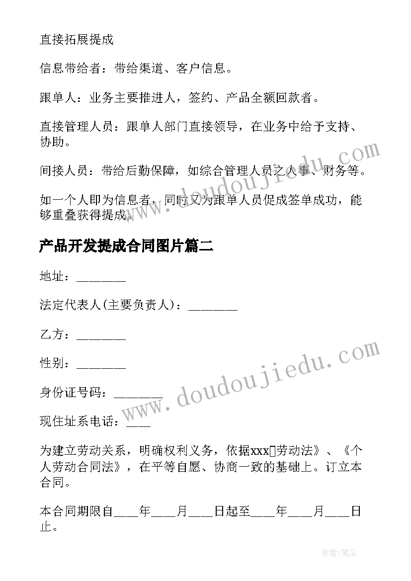 最新一年级语文课堂活动设计方案(模板5篇)