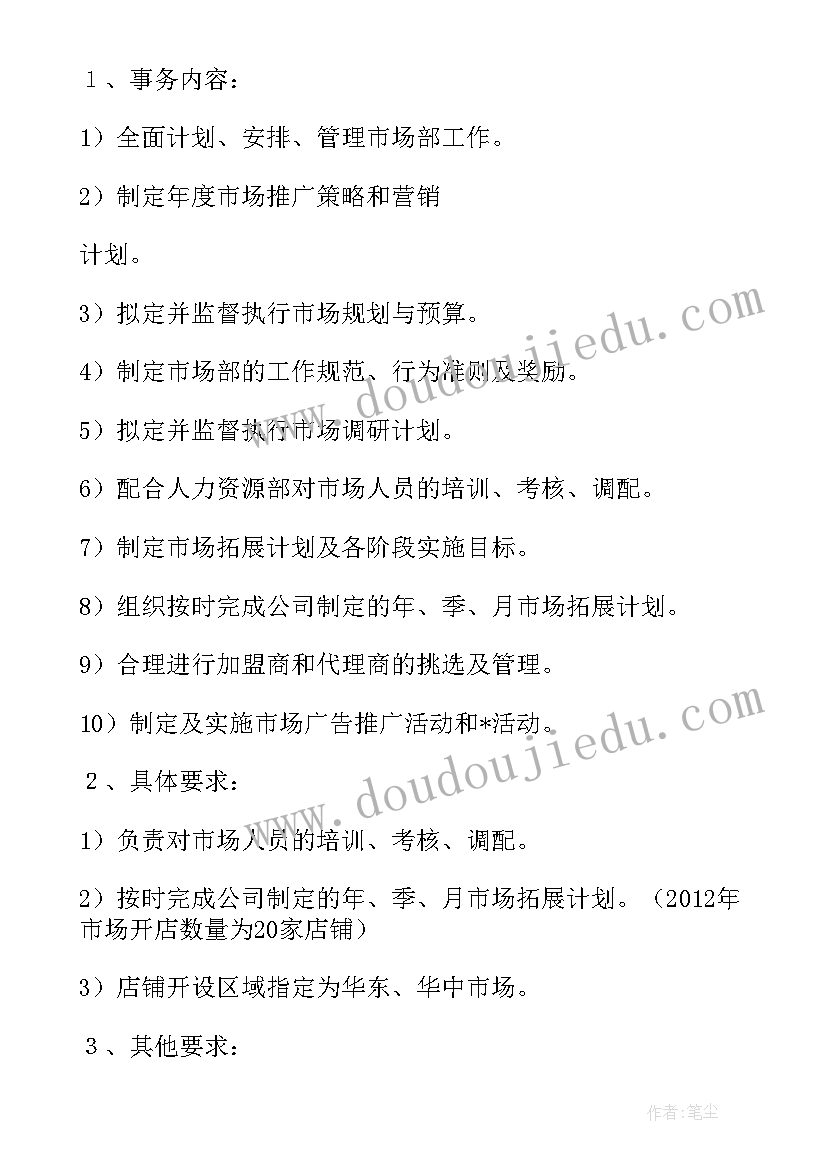 最新一年级语文课堂活动设计方案(模板5篇)