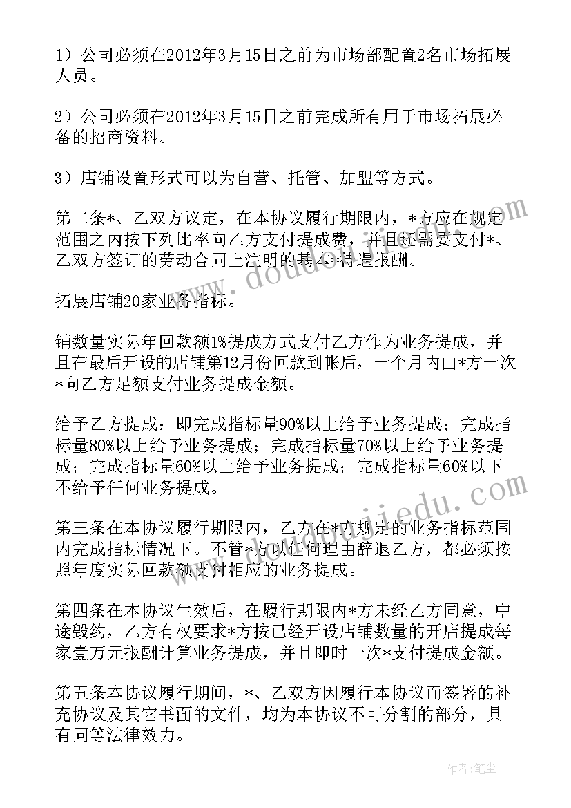 最新一年级语文课堂活动设计方案(模板5篇)