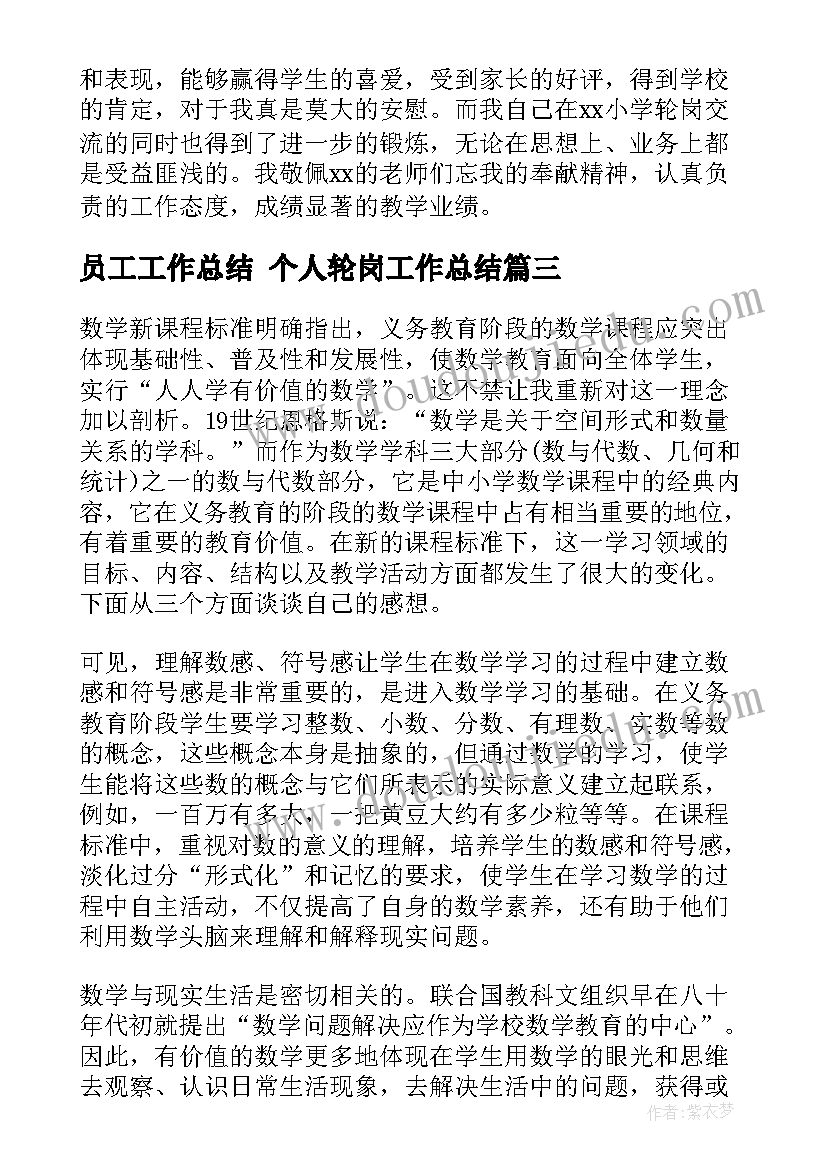 最新信息技术服务合同交印花税吗 信息技术服务合同(优秀5篇)