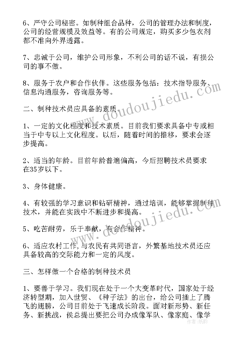 玉米青贮收工作总结与计划 超标玉米处置工作总结(大全5篇)