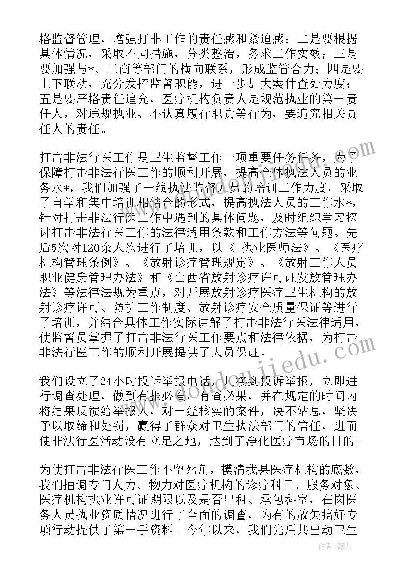 最新烟花爆竹打非治违工作方案(优质5篇)