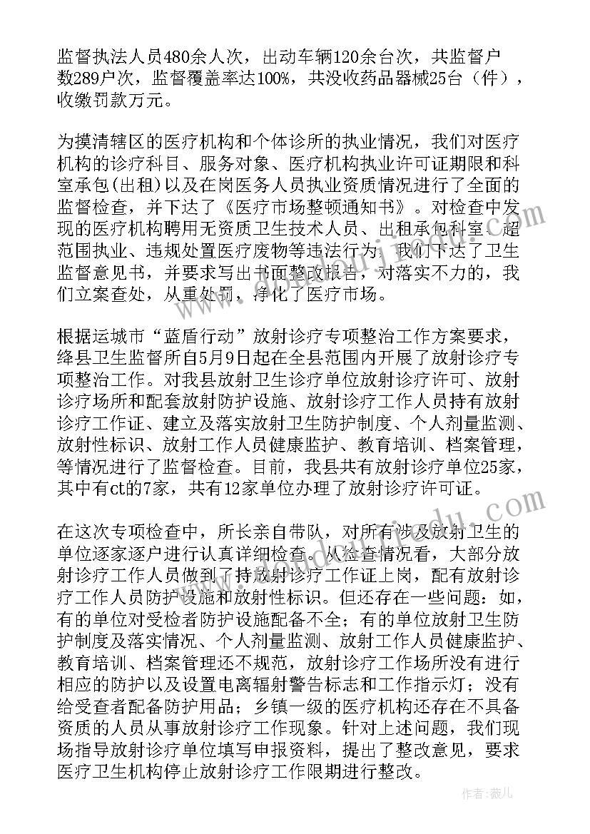 最新烟花爆竹打非治违工作方案(优质5篇)