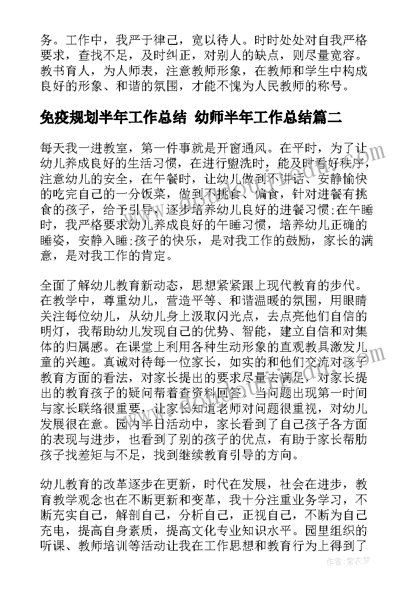 最新德育工作总结标题美篇(大全9篇)