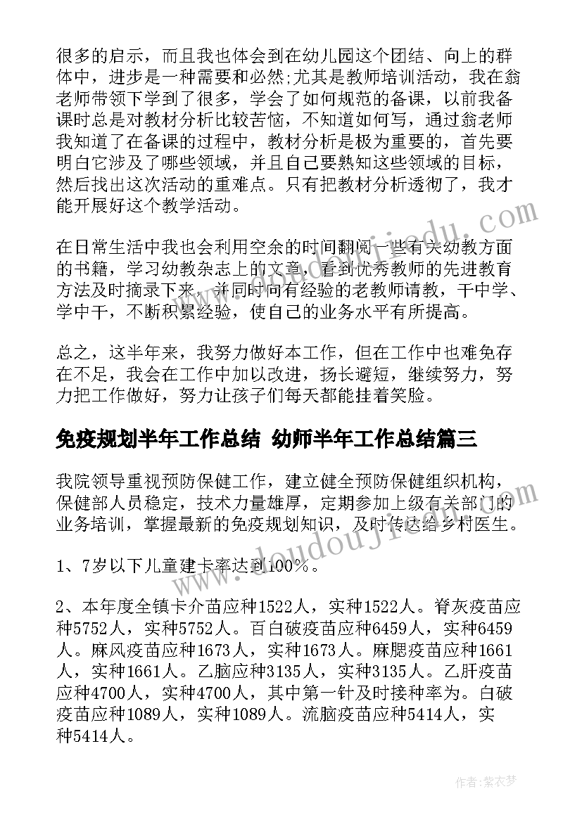 最新德育工作总结标题美篇(大全9篇)