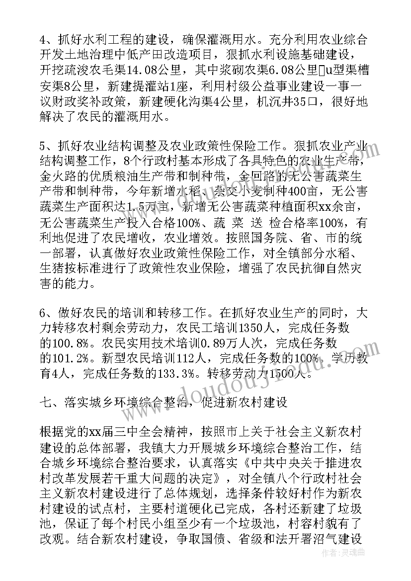 2023年政府机关个人年终工作总结(通用8篇)