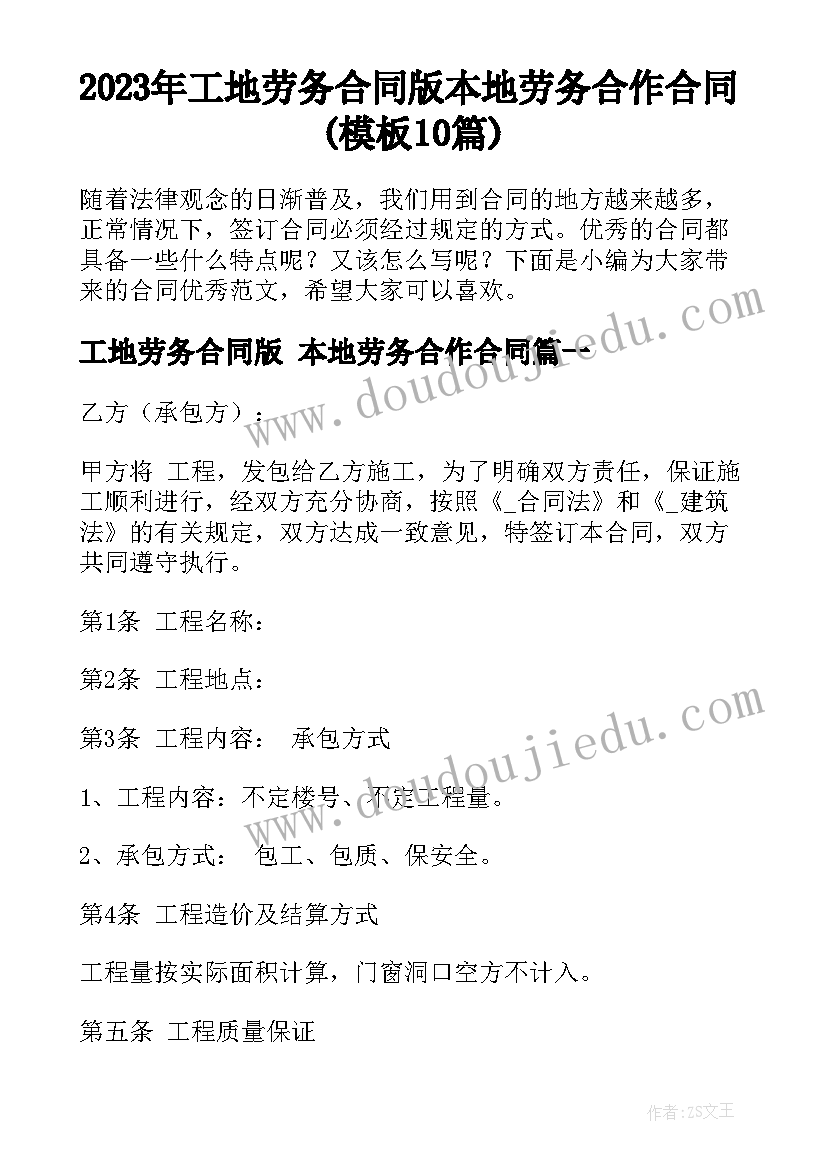 保证书小学生犯错保证书 学生犯错保证书(实用9篇)