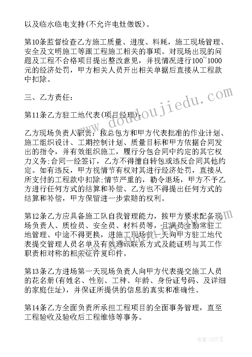 保证书小学生犯错保证书 学生犯错保证书(实用9篇)