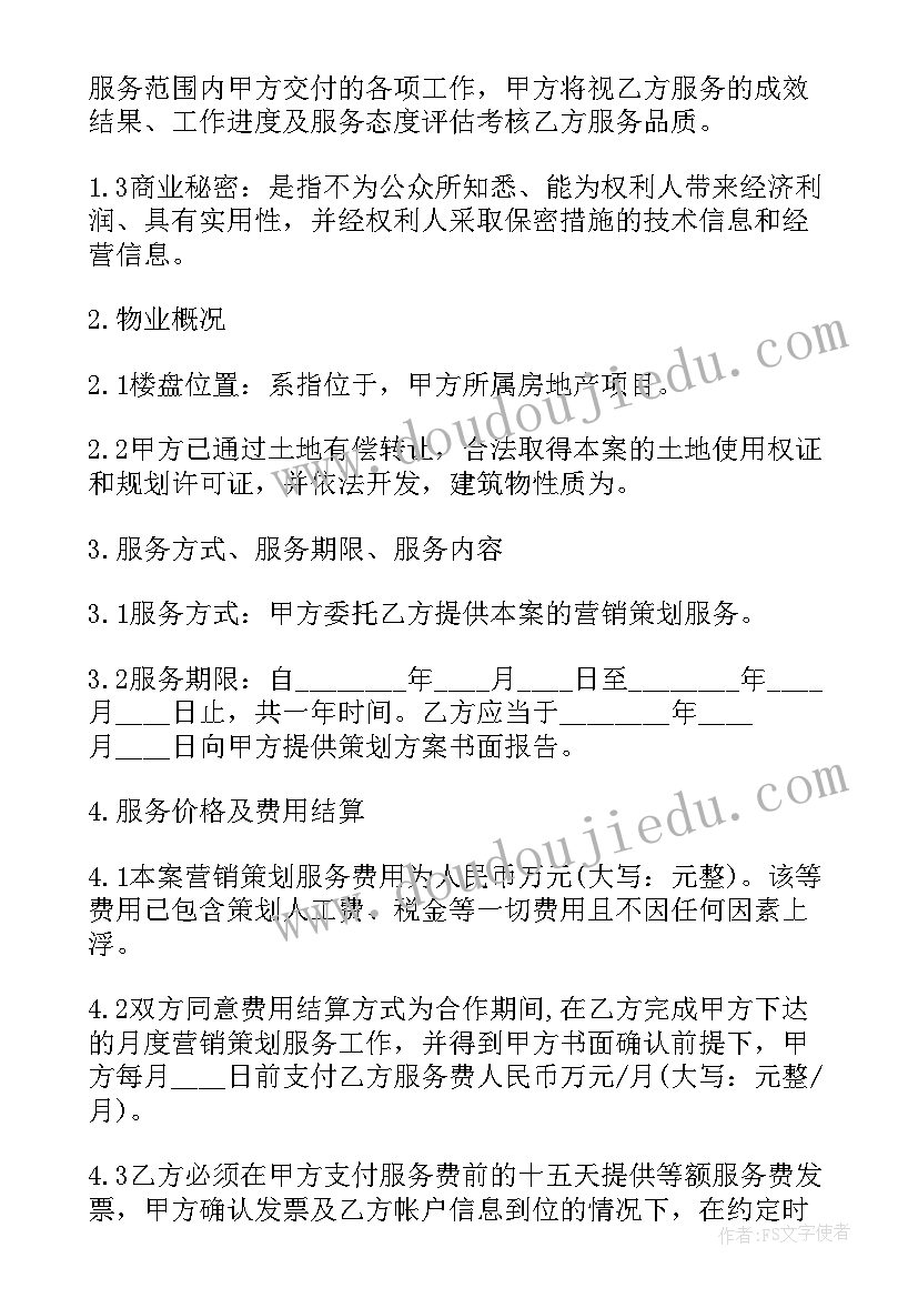 2023年幼儿园中班个人期末总结 幼儿园期末个人总结(大全10篇)