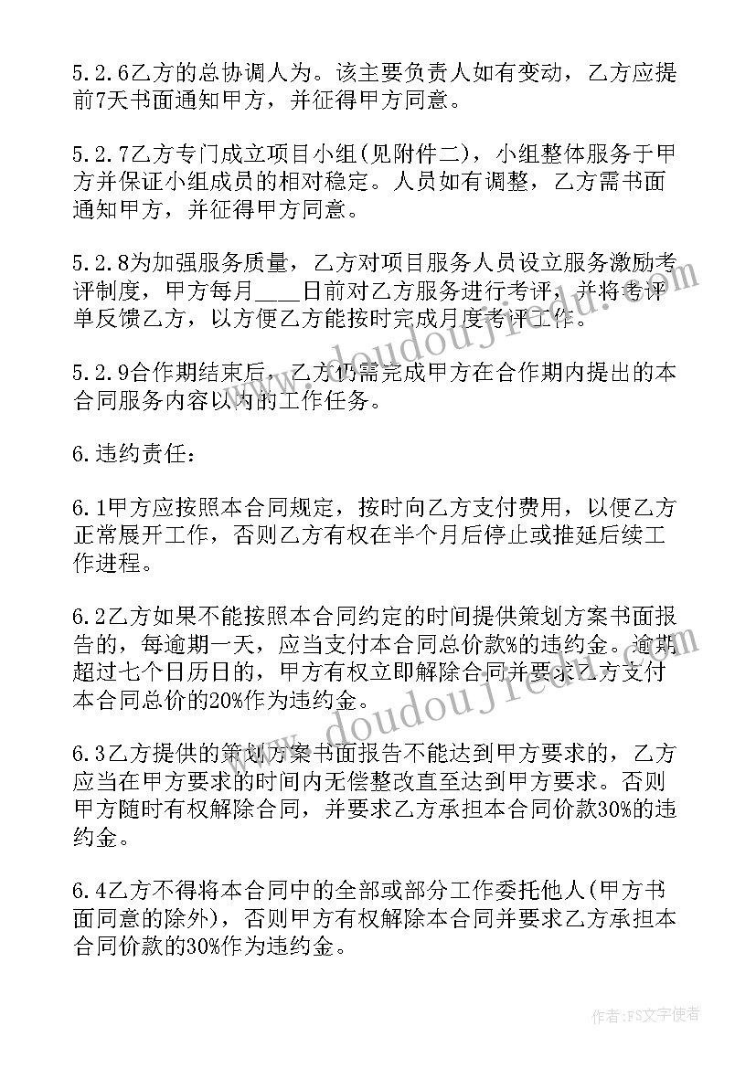 2023年幼儿园中班个人期末总结 幼儿园期末个人总结(大全10篇)