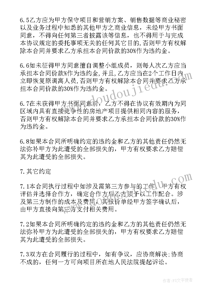 2023年幼儿园中班个人期末总结 幼儿园期末个人总结(大全10篇)