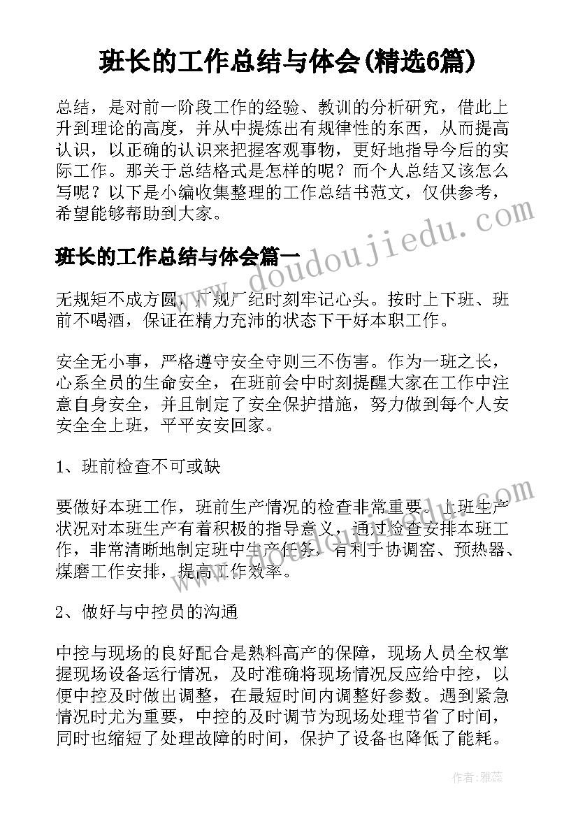 2023年药店开业促销活动方案创新 药店促销活动方案(汇总9篇)