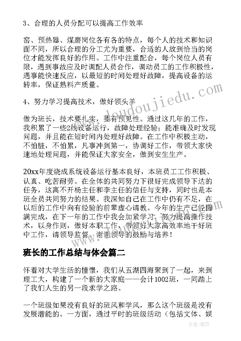 2023年药店开业促销活动方案创新 药店促销活动方案(汇总9篇)