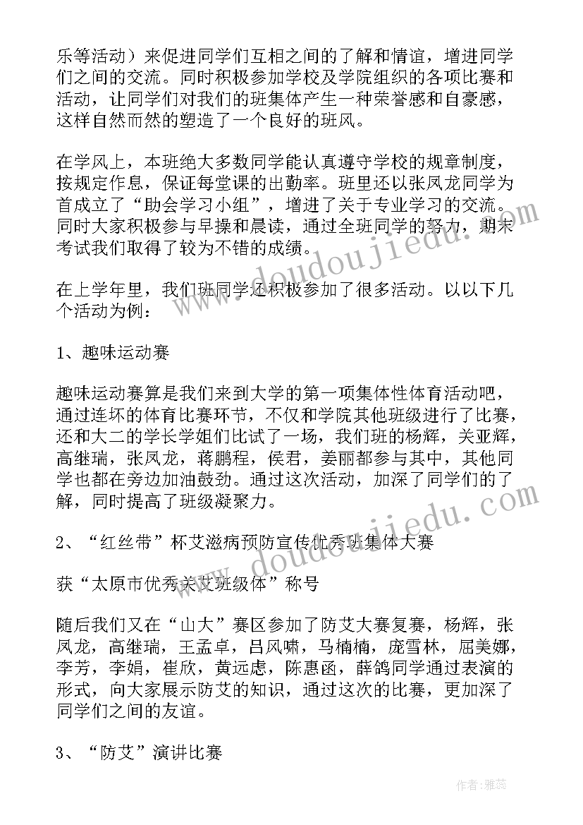 2023年药店开业促销活动方案创新 药店促销活动方案(汇总9篇)