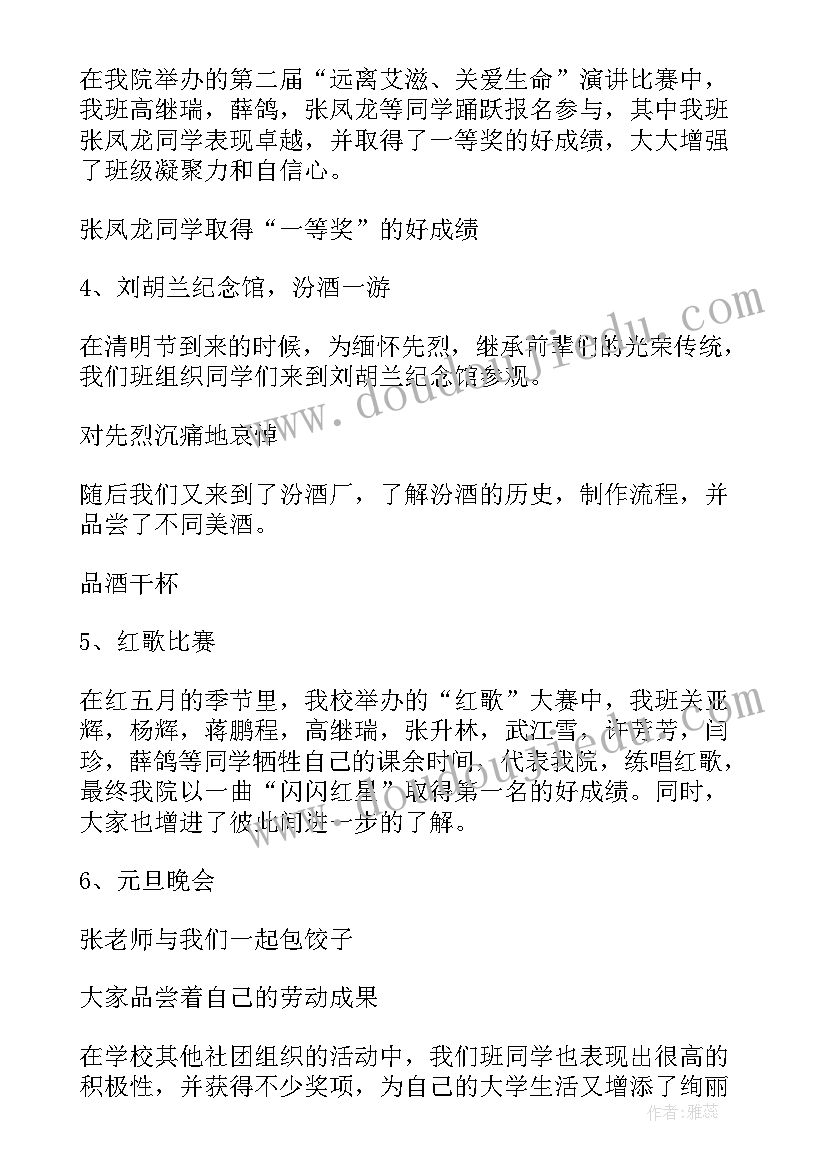 2023年药店开业促销活动方案创新 药店促销活动方案(汇总9篇)