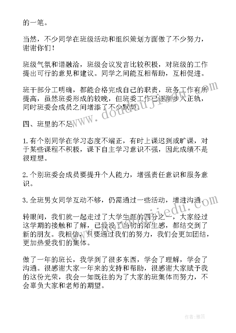 2023年药店开业促销活动方案创新 药店促销活动方案(汇总9篇)