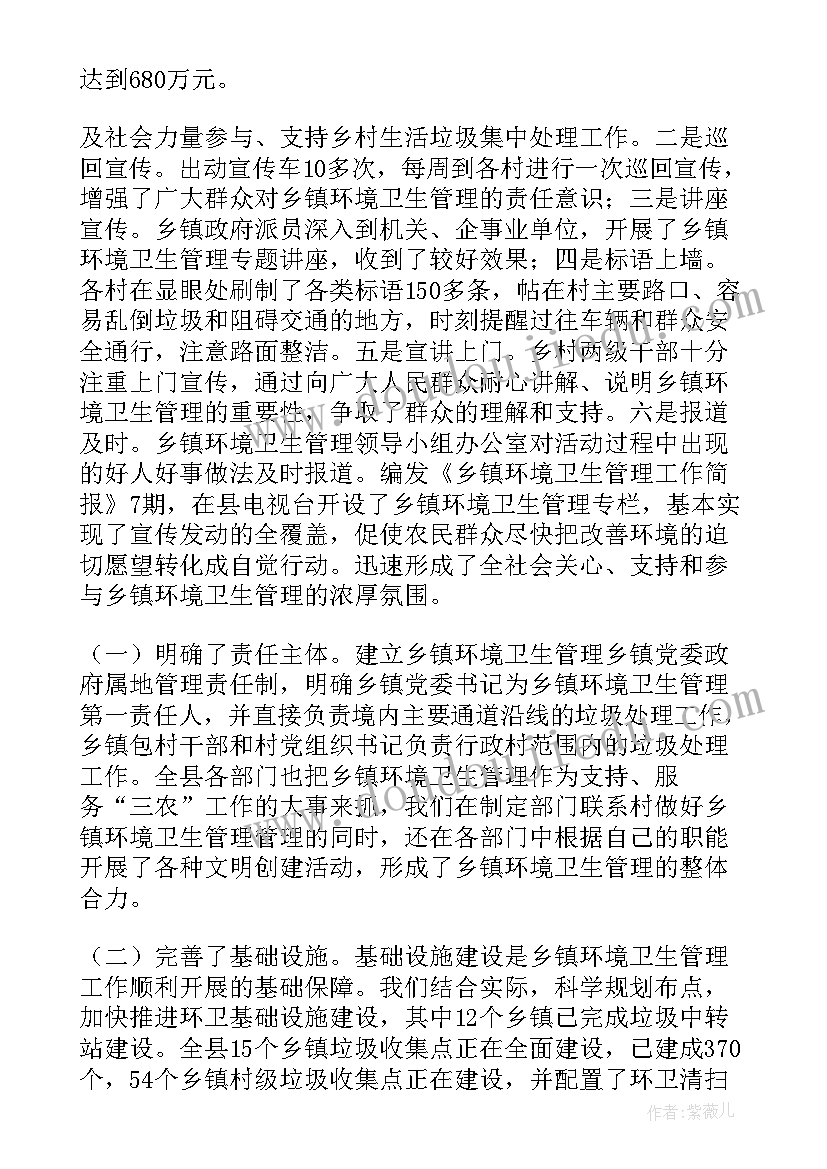 音乐课喜洋洋教案(优质9篇)