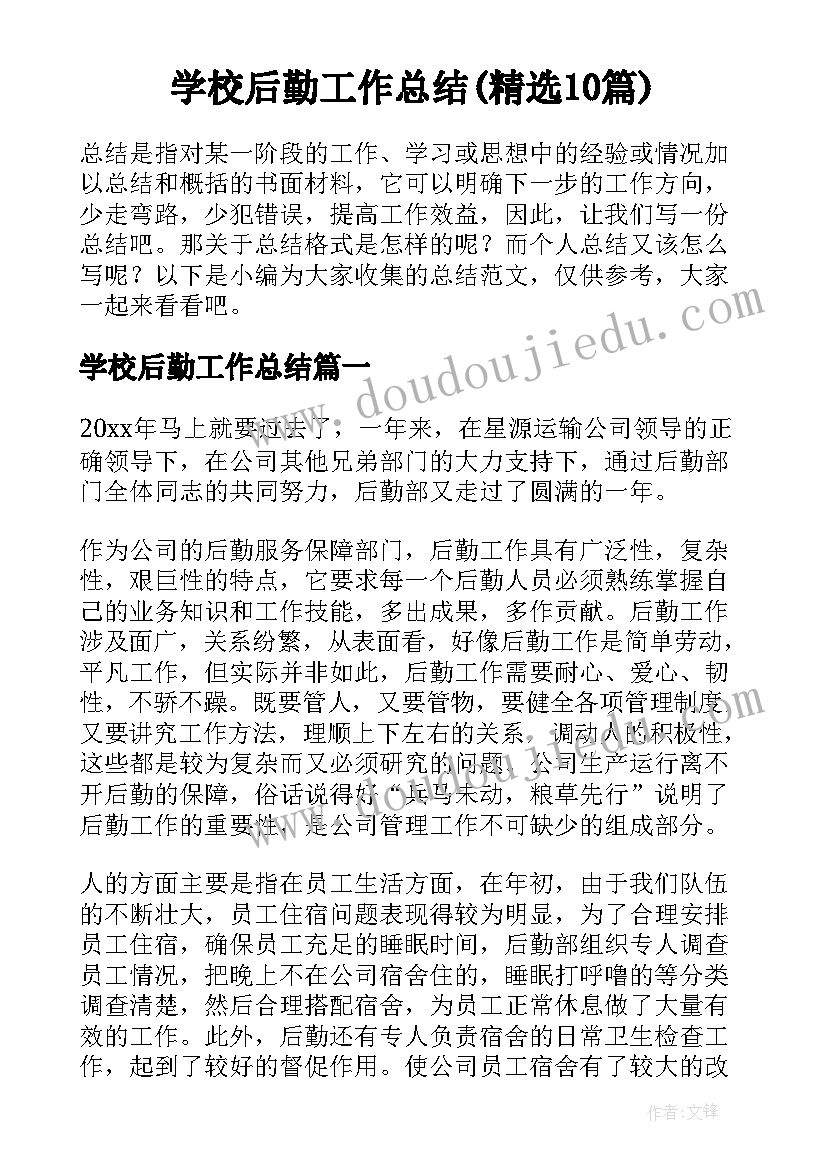 监狱民警年度个人总结(大全5篇)