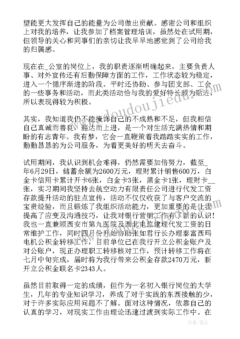 2023年创建国家卫生县城工作总结(大全9篇)