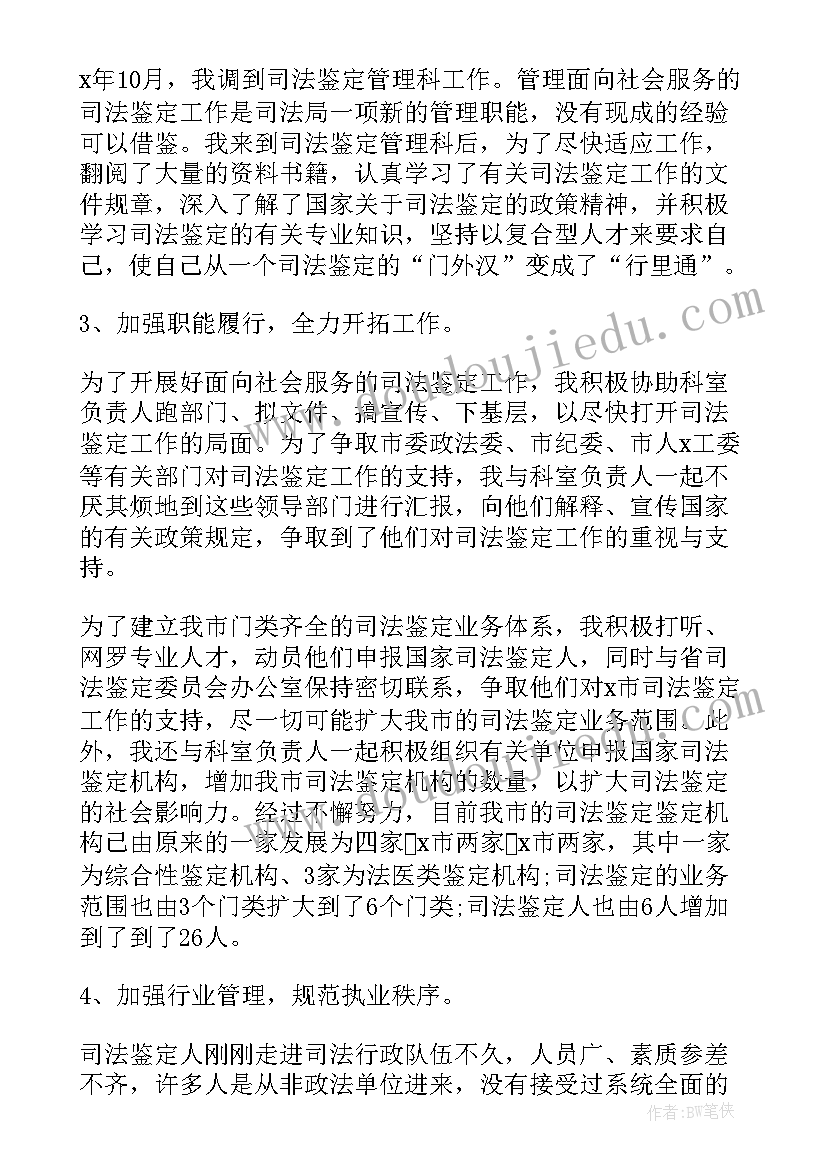 2023年超市整个部门工作总结 超市部门工作总结(汇总5篇)