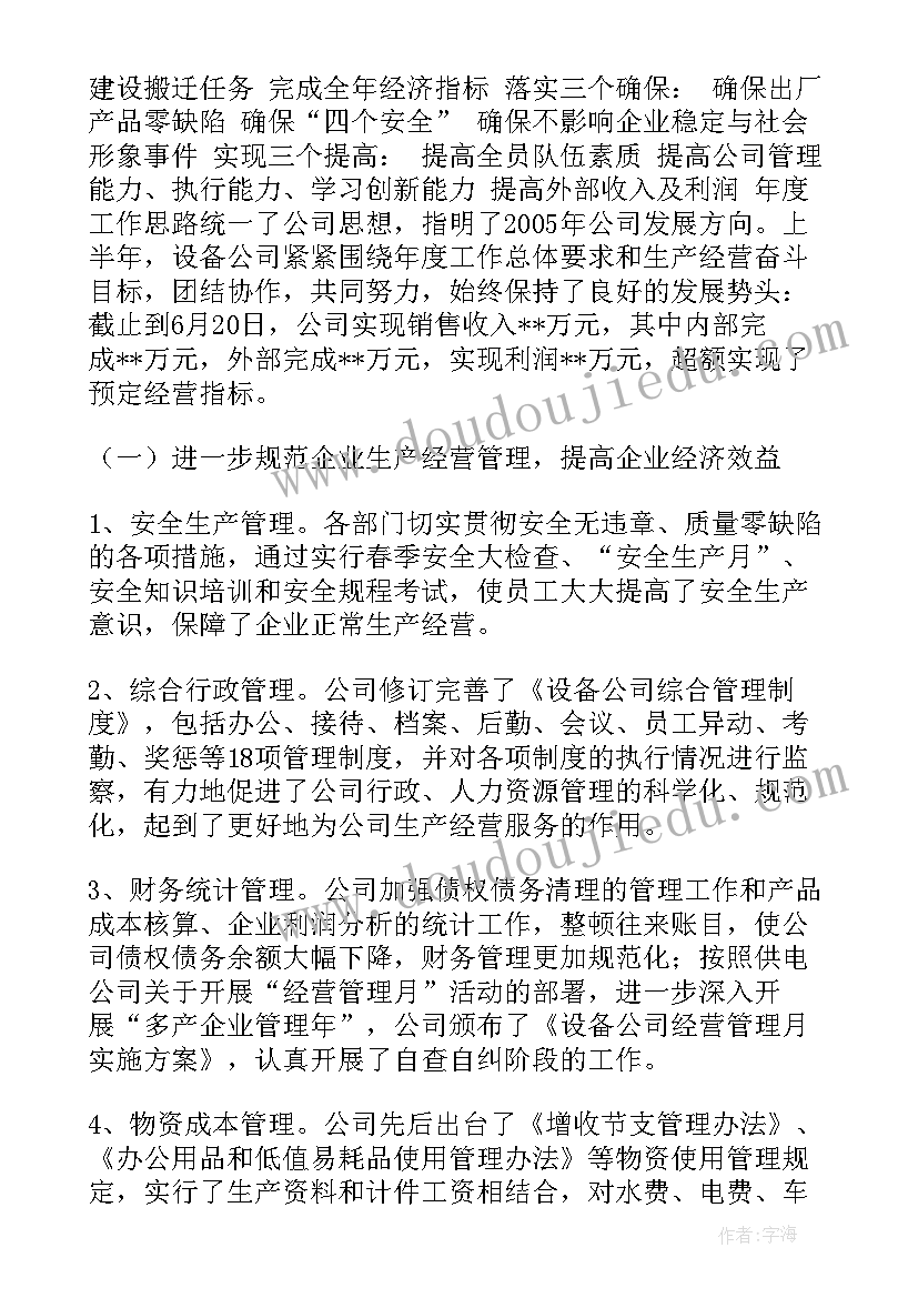 最新出租合同押金能退吗 汽车出租合同书有押金(大全5篇)