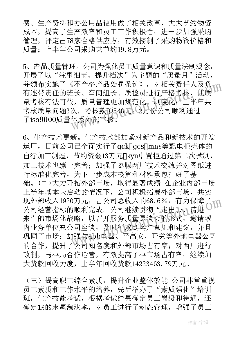 最新出租合同押金能退吗 汽车出租合同书有押金(大全5篇)