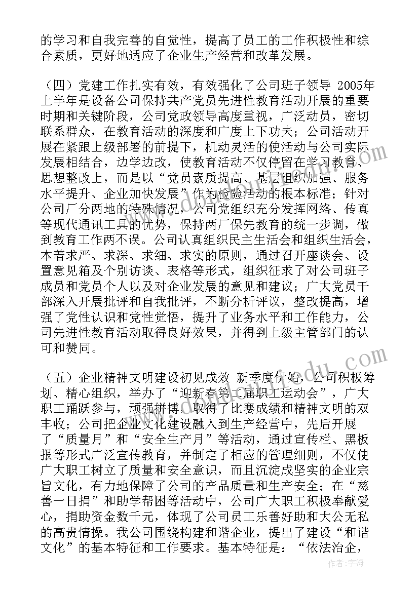 最新出租合同押金能退吗 汽车出租合同书有押金(大全5篇)