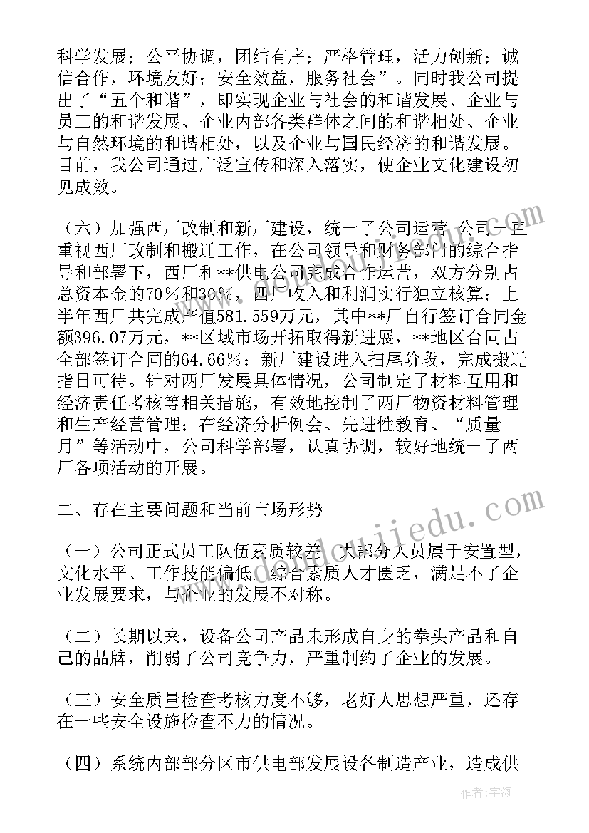 最新出租合同押金能退吗 汽车出租合同书有押金(大全5篇)