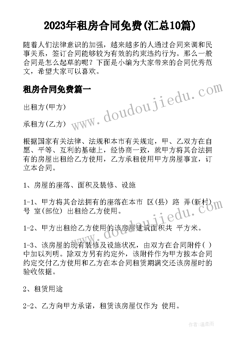 最新高校教师第一年入职总结 高校教师入职培训总结(模板5篇)