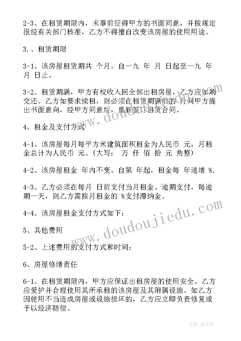 最新高校教师第一年入职总结 高校教师入职培训总结(模板5篇)