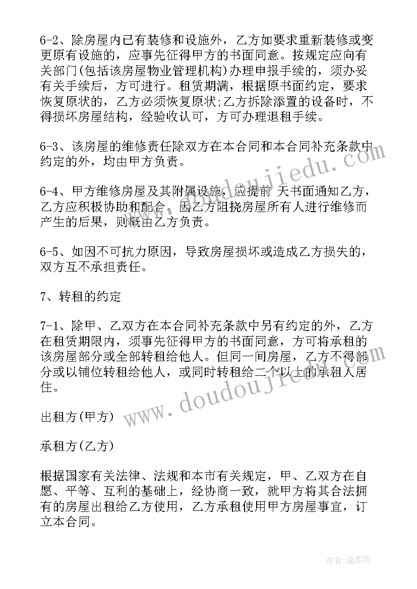 最新高校教师第一年入职总结 高校教师入职培训总结(模板5篇)